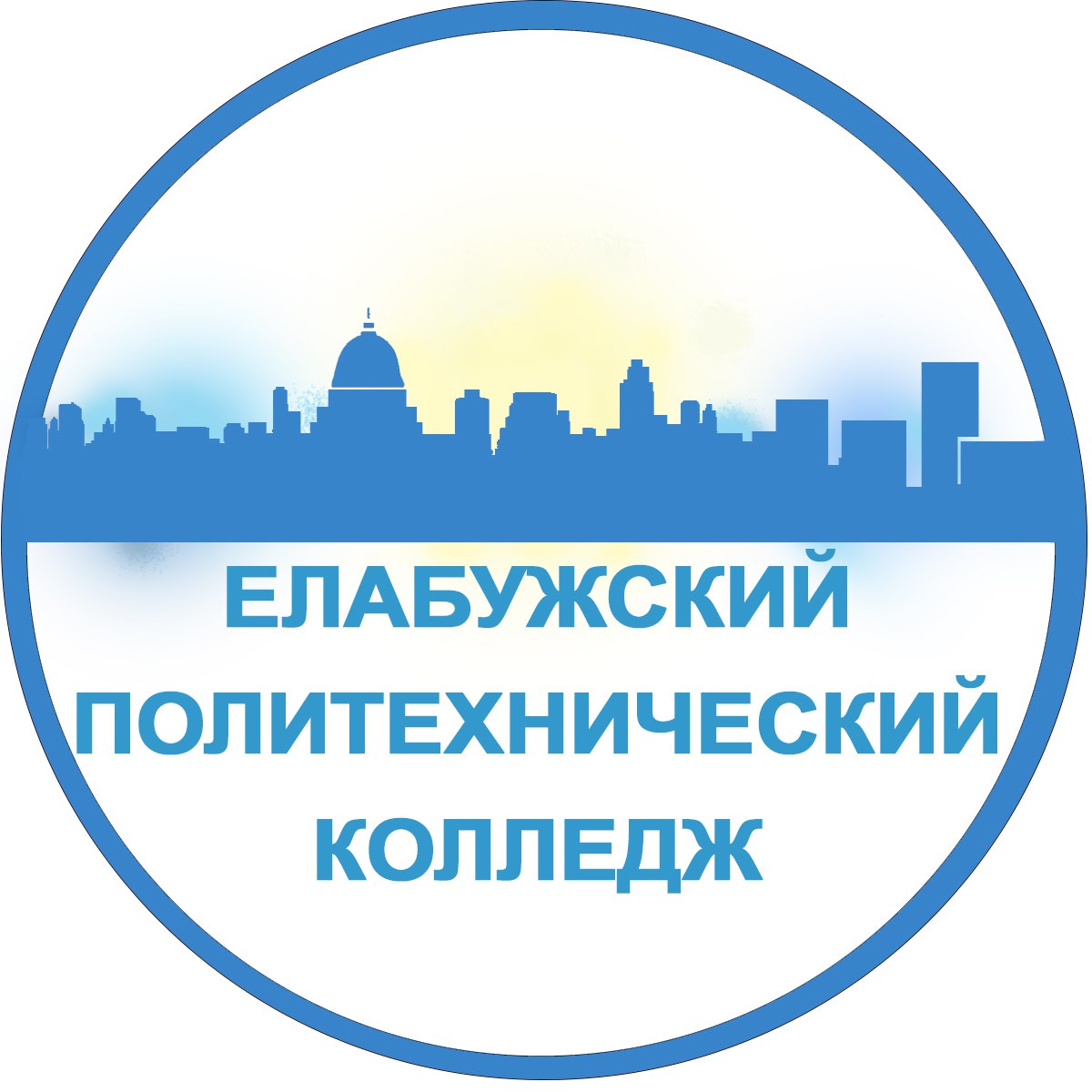 Елабуга политехнический колледж после 9 класса. Елабужский политехнический колледж. Эмблема политехнического колледжа. Политехнический колледж МУК